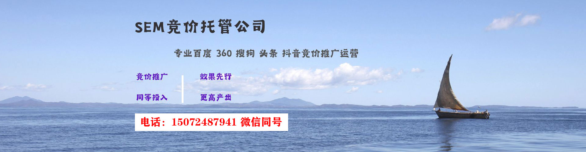 上栗信息流代运营